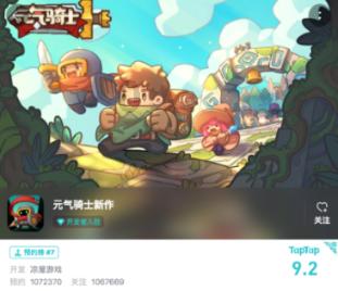 燃烧吧大脑装瓶子游戏